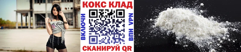 купить наркотик  Мариинский Посад  КОКАИН Боливия 