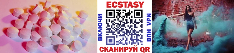 Экстази Cube  купить наркоту  Мариинский Посад 