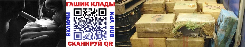 ГАШИШ 40% ТГК  наркотики  Мариинский Посад 