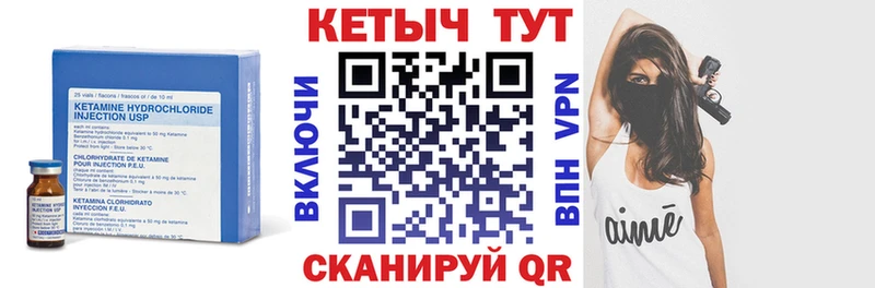 купить Мариинский Посад Кетамин ketamine