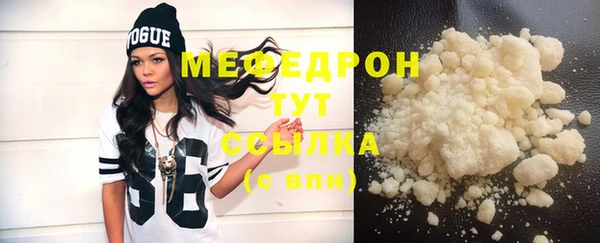 ALPHA PVP Богородск