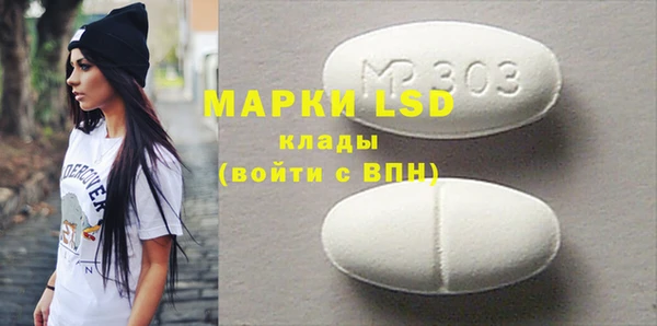 метамфетамин Белоозёрский
