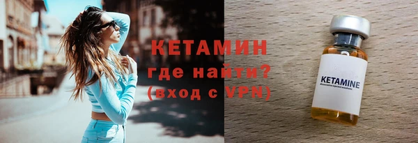 ALPHA PVP Богородск