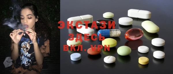 ALPHA PVP Богородск