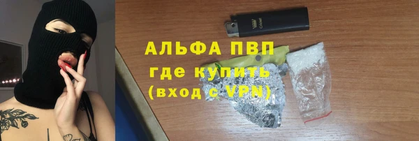 не бодяженный Белокуриха