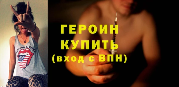 ALPHA PVP Богородск