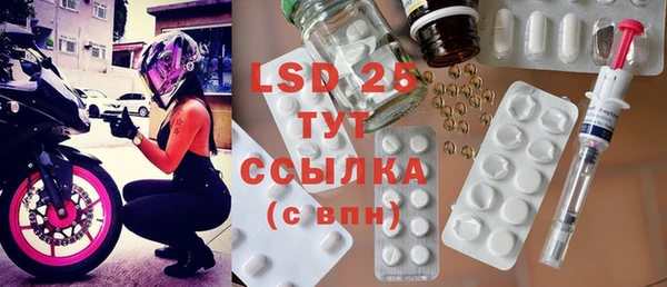 ALPHA PVP Богородск