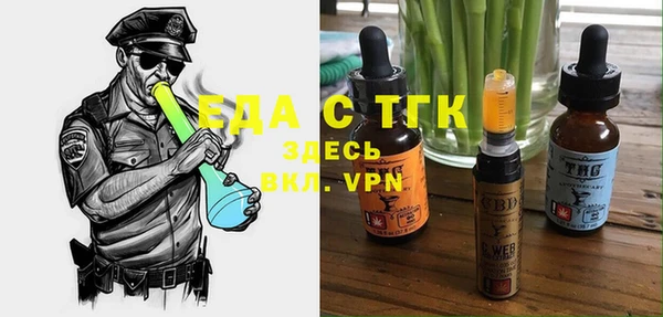 метамфетамин Белоозёрский