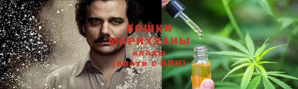 ALPHA PVP Богородск