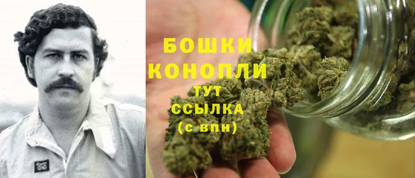 метамфетамин Белоозёрский