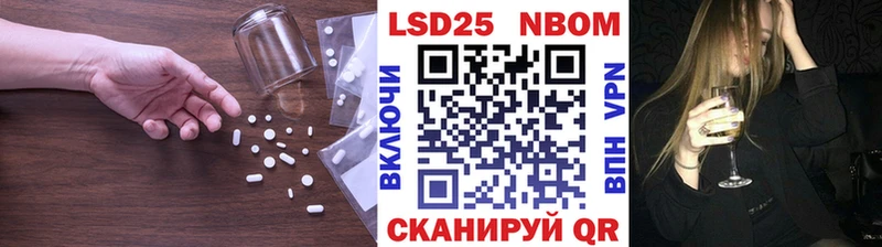 Лсд 25 экстази кислота  Мариинский Посад 