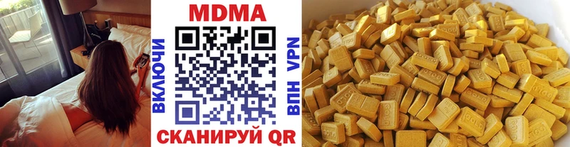 МДМА кристаллы  Мариинский Посад 
