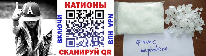 дарнет шоп  Мариинский Посад  МЕФ mephedrone 