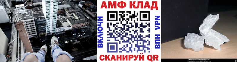 Первитин Декстрометамфетамин 99.9%  цена наркотик  мега рабочий сайт  Мариинский Посад 