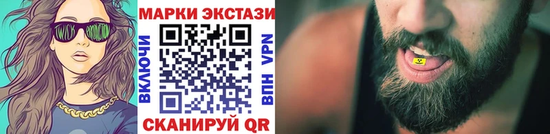 Марки N-bome 1,5мг Мариинский Посад
