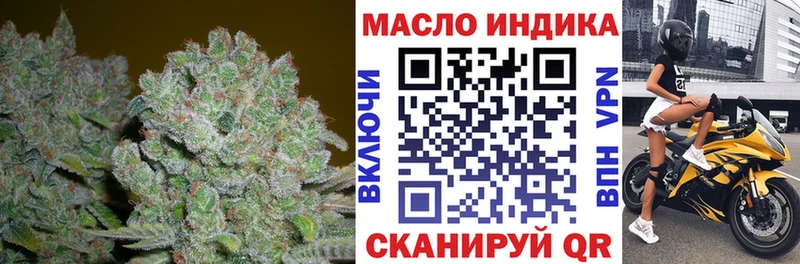 купить наркоту  Мариинский Посад  Дистиллят ТГК вейп с тгк 