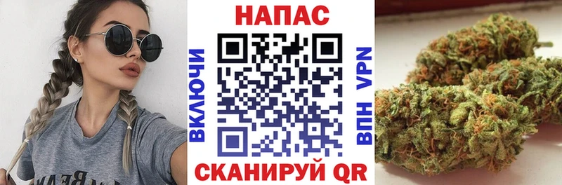 Бошки Шишки White Widow Мариинский Посад